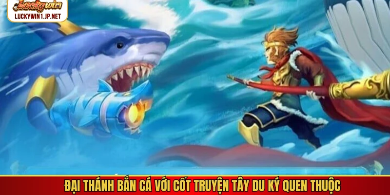 Đại thánh bắn cá với cốt truyện Tây Du Ký quen thuộc